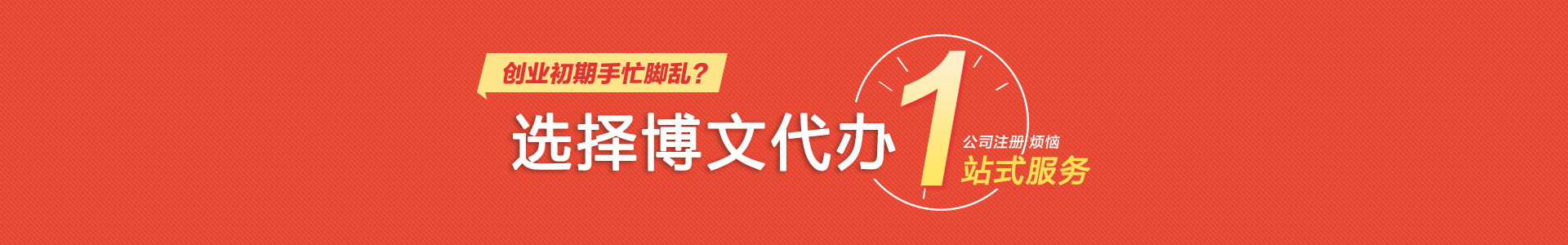 黄骅小二会计网